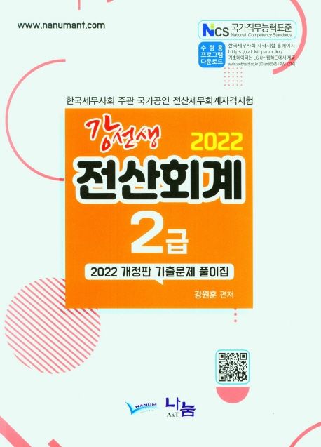 9788968913747