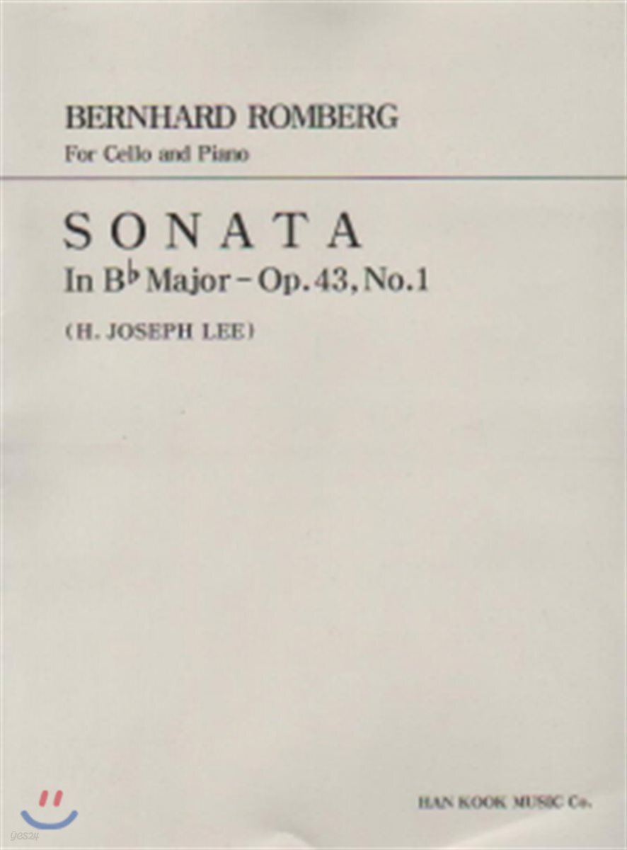 롬베르그 첼로 소나타 (B♭)장조 (Op.43, No.1) (Op.43, No.1)