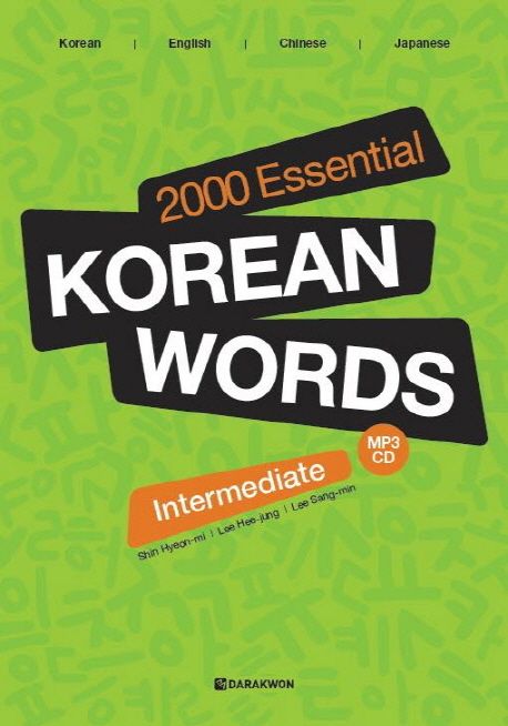 (2000 Essential) Korean words  : intermediate / Shin Hyeon-mi ; Lee Hee-jung ; Lee Sang-mi...