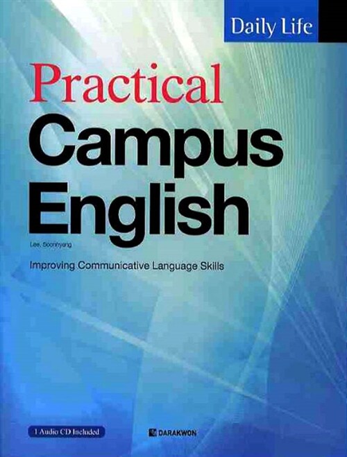 Practical Campus English (본책 + Audio CD 1장) (Daily life)