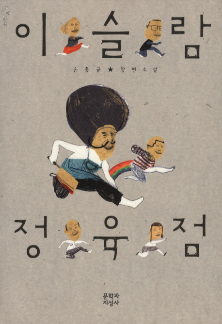 다정한정육점 이미지