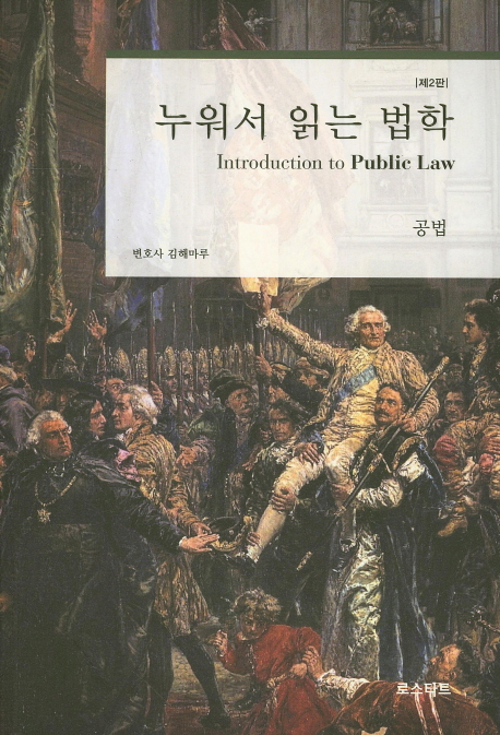 9791186318089