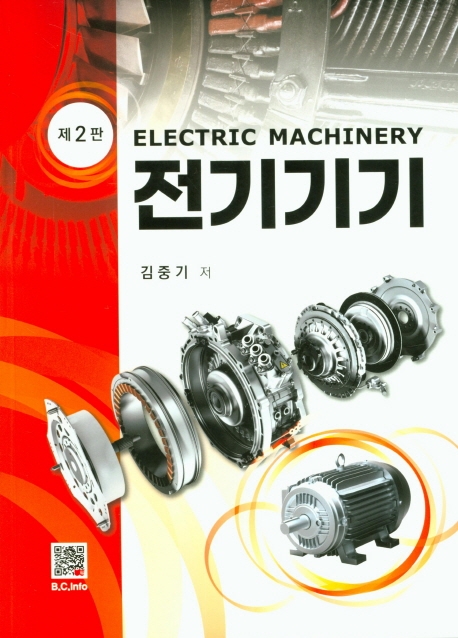 9791159069130