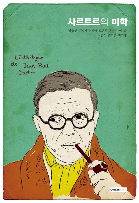사르트르의 미학  = L' esthétique de Jean-Paul Sartre