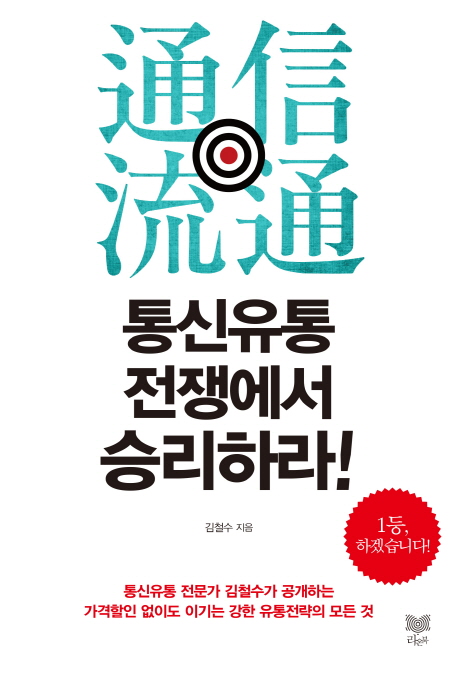 신착자료검색 : 포곡도서관 포곡도서관