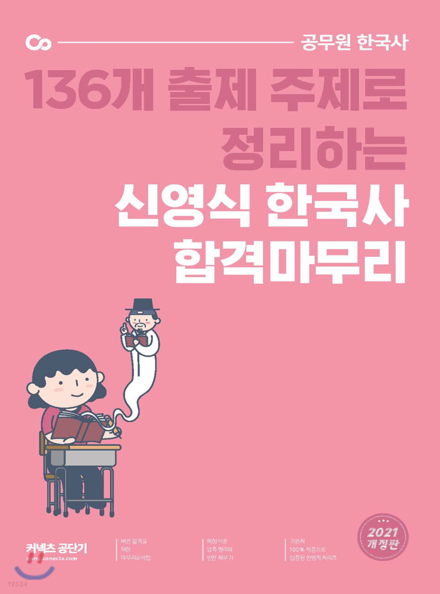 9791165763305