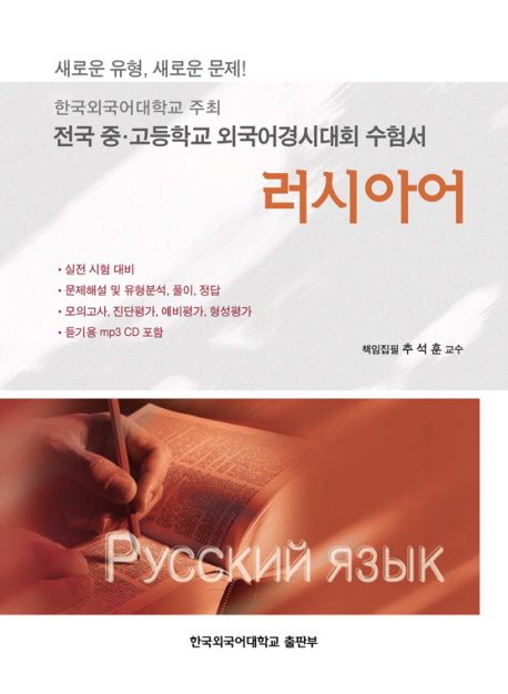 9788974645892