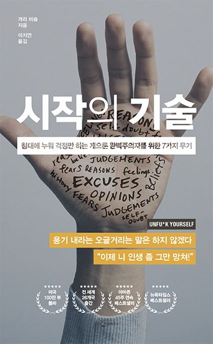 삼일복권 이미지