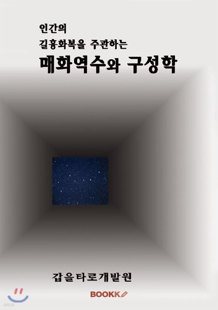 9791127221300