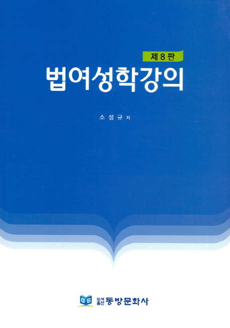 9791186456798