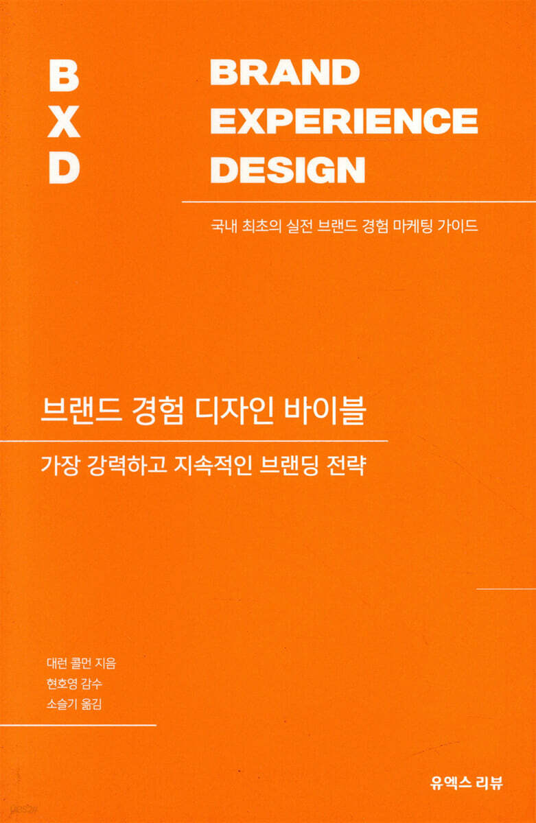 9791188314416