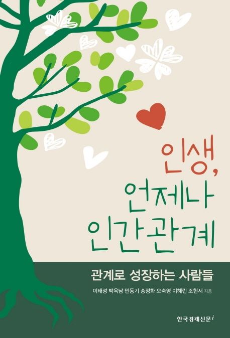 인터비젼 이미지