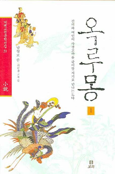 도서대출 베스트 : 매봉작은도서관 매봉작은도서관