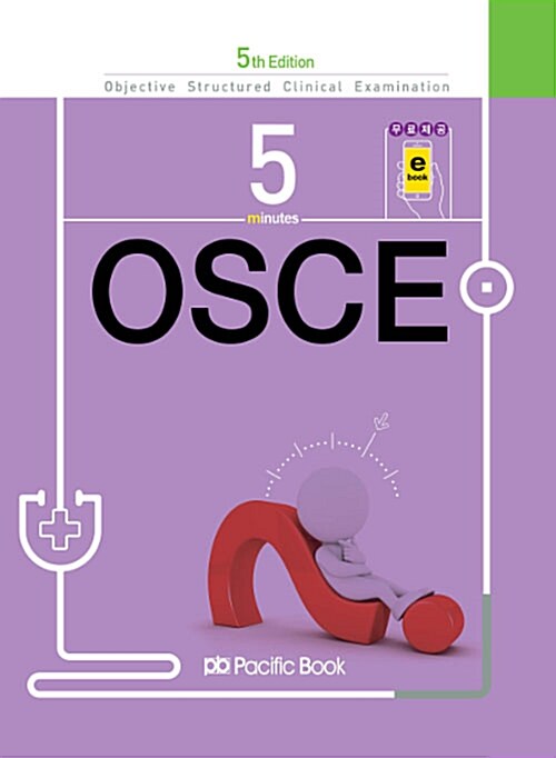5 Minutes OSCE