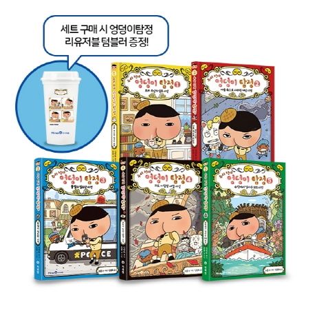 길탐정 이미지