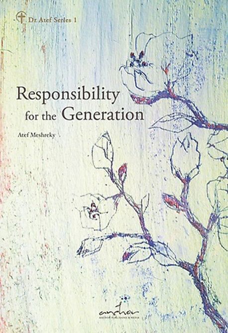 Responsibility for the Generation (<축복의 책임> 영문판)