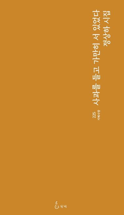 9791157284191