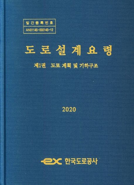 9788962952599