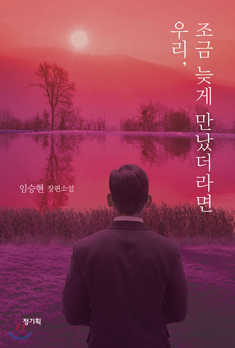 정기획 이미지