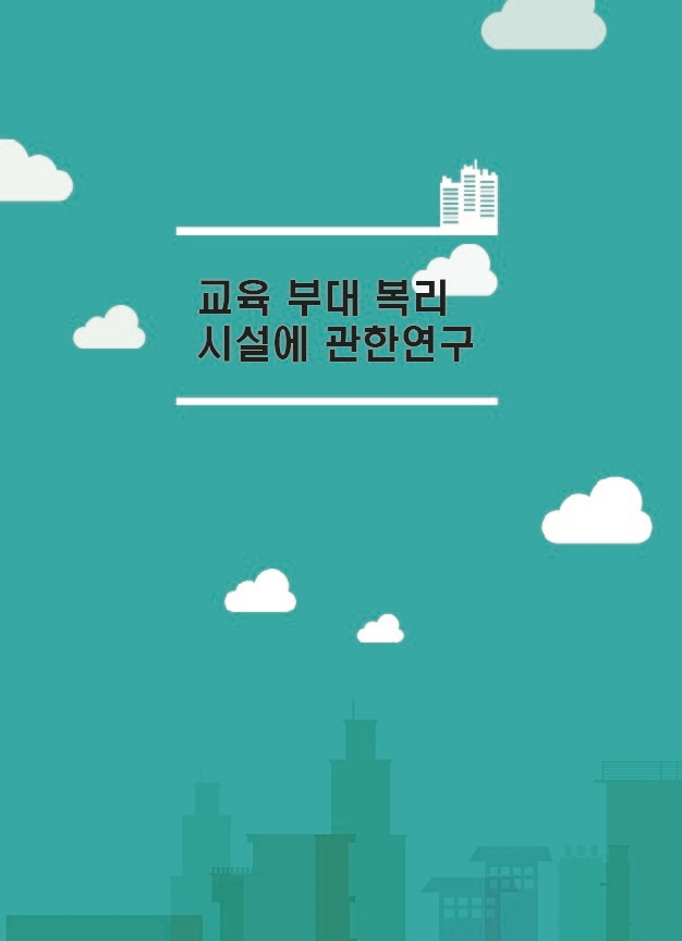 9791168910546
