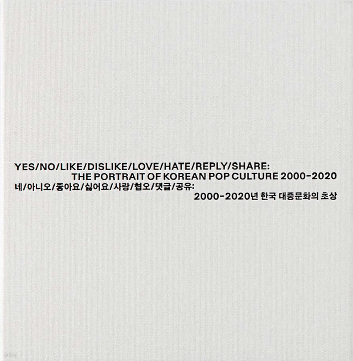 9791197318900