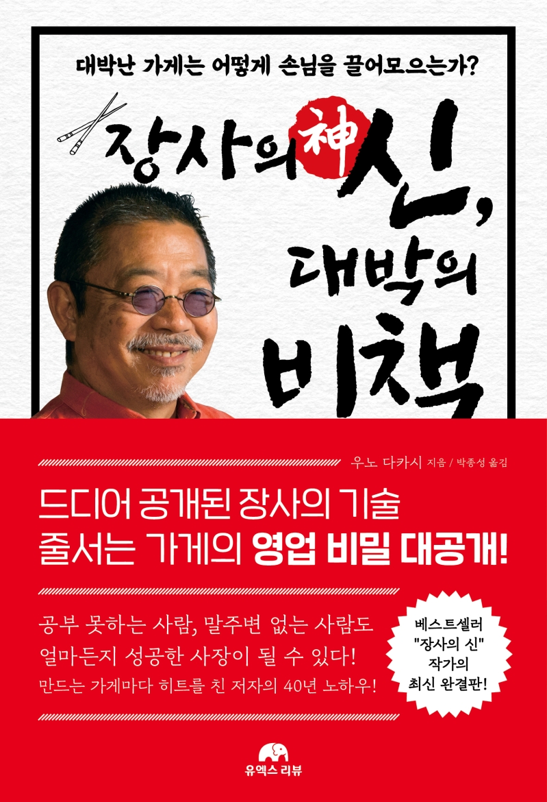 제18회 독서 토론 세미나