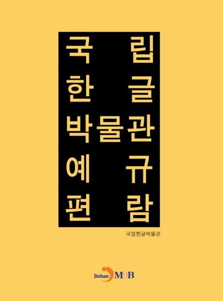 9791129015099