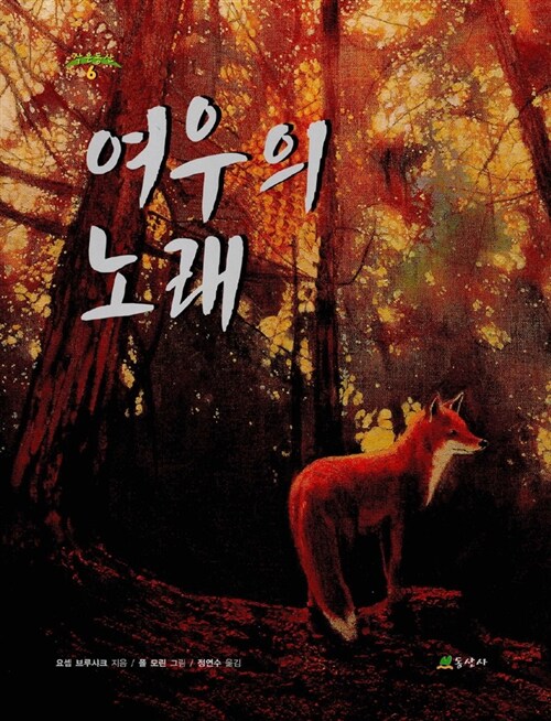 간략검색 상세보기 : 마포푸르메어린이도서관 마포푸르메어린이도서관