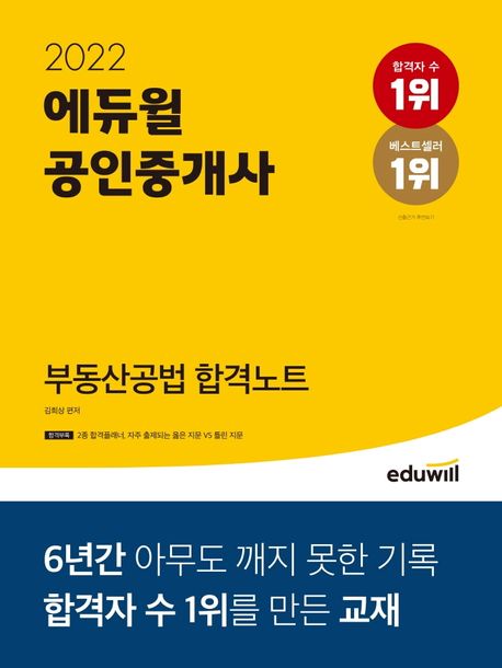 9791136016058