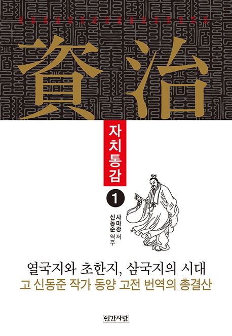 9788974188429