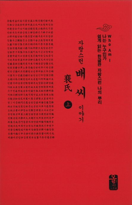 9791157436149