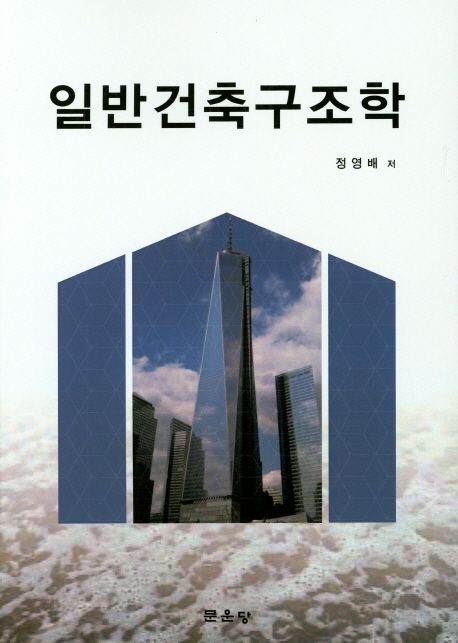 9791156923428