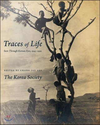 삶의 궤적 (한국의 시선으로 바라보다 1945-1992)