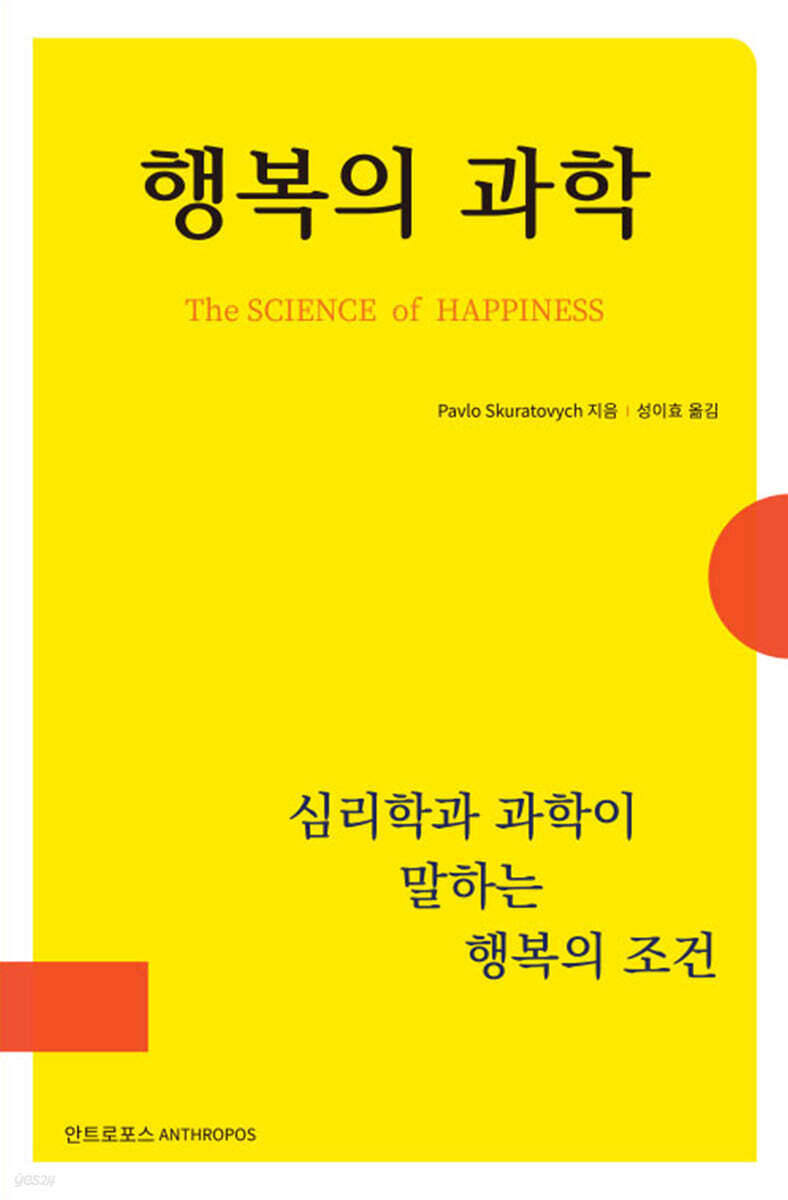 9791196890308