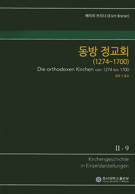 9788998741129