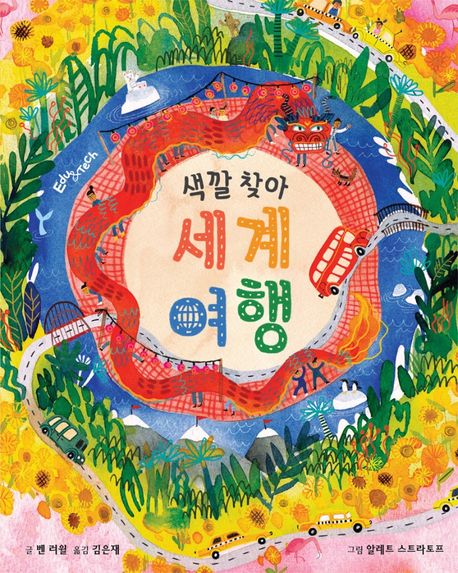 알앤에듀 이미지