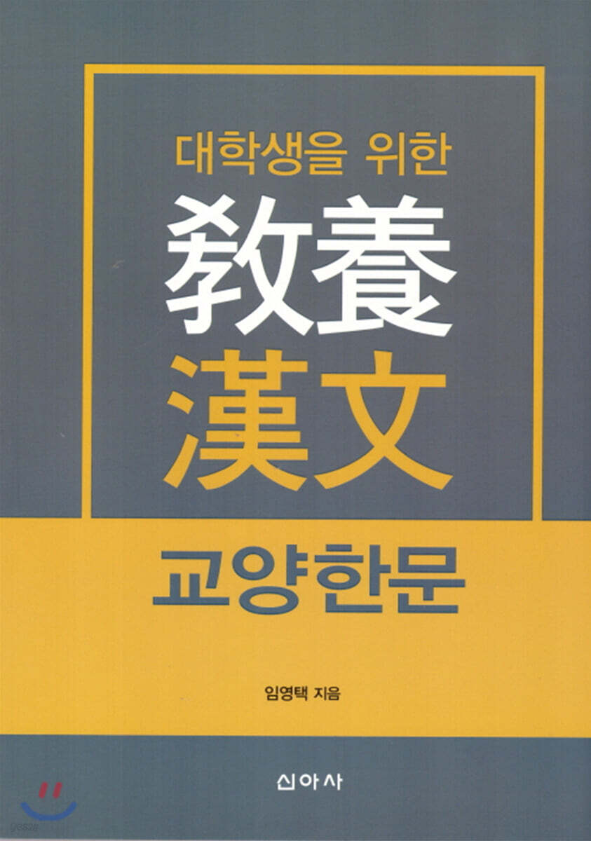 9788983963581