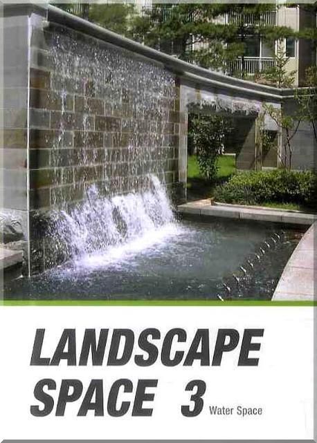 조경 스페이스 = Landscape space. 3 : 수공간