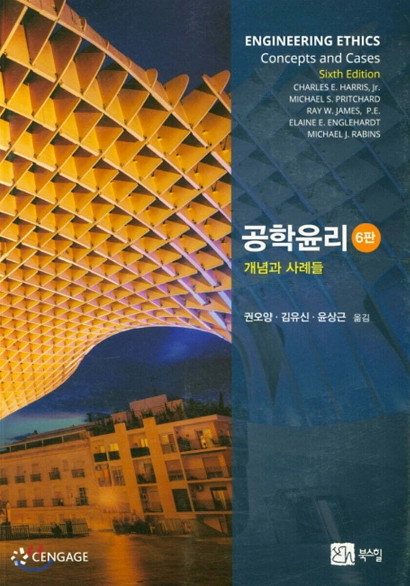 9791159712722
