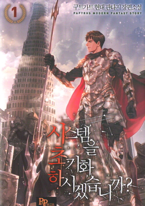 구트폼 이미지