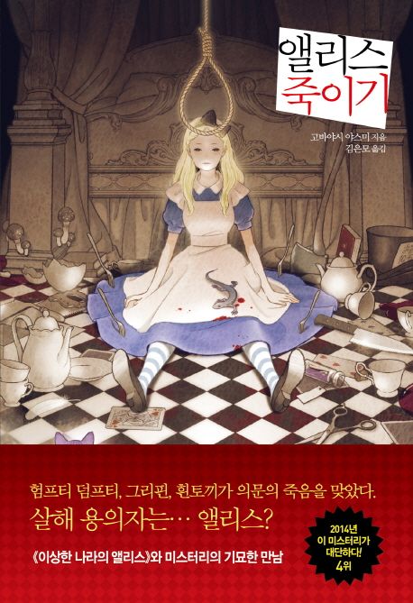 9788952775184