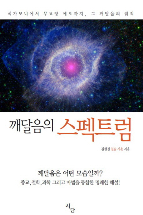 9788998615017