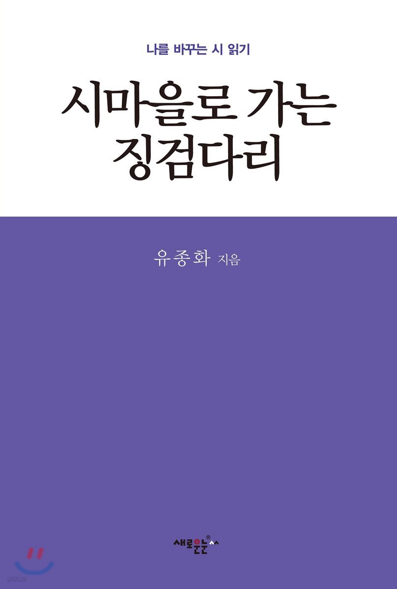 9788993779011