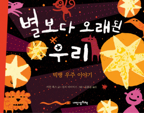 우리별 이미지