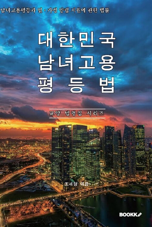 9791127287559
