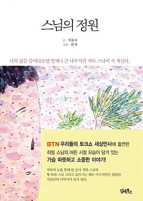 9791187362340