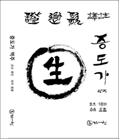 9791196514327