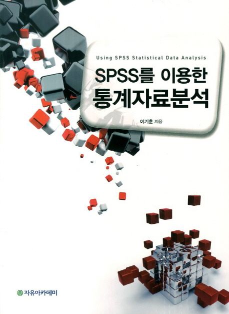 9788973384419