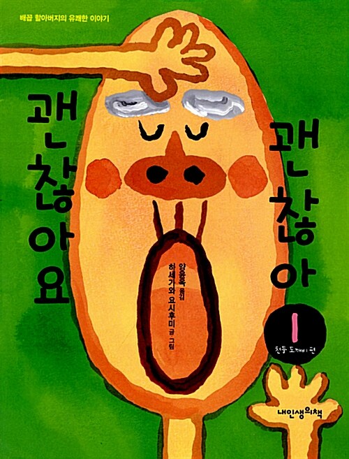 9788991813540
