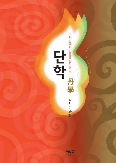 천부경명상센터 이미지
